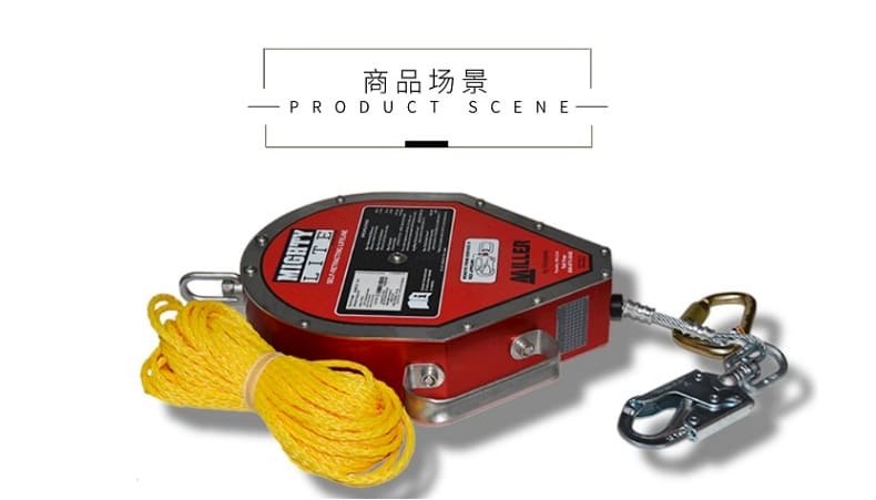 霍尼韦尔（Honeywell） 1004572C MightyLite 坠落制动器 （长20米、直径5mm镀锌钢缆、万向接头X1 、万向抓钩X1）